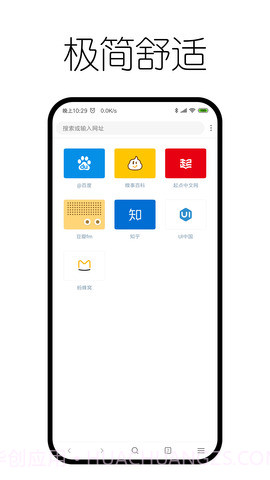 神奇浏览器截图1 神奇浏览器截图1