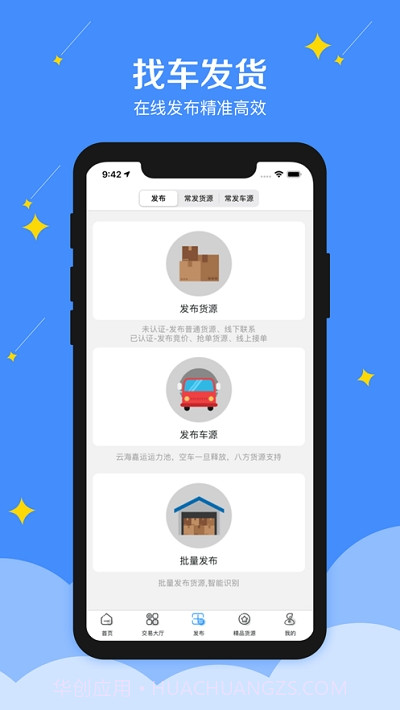 云海嘉运截图3 云海嘉运截图3