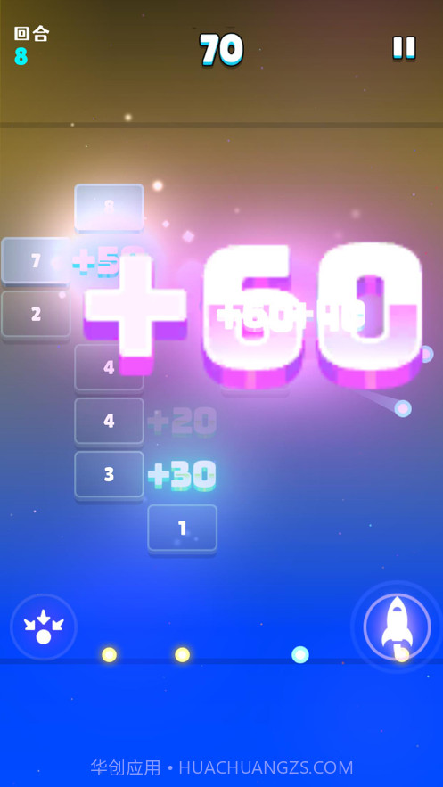 方块破坏王截图2 方块破坏王截图2