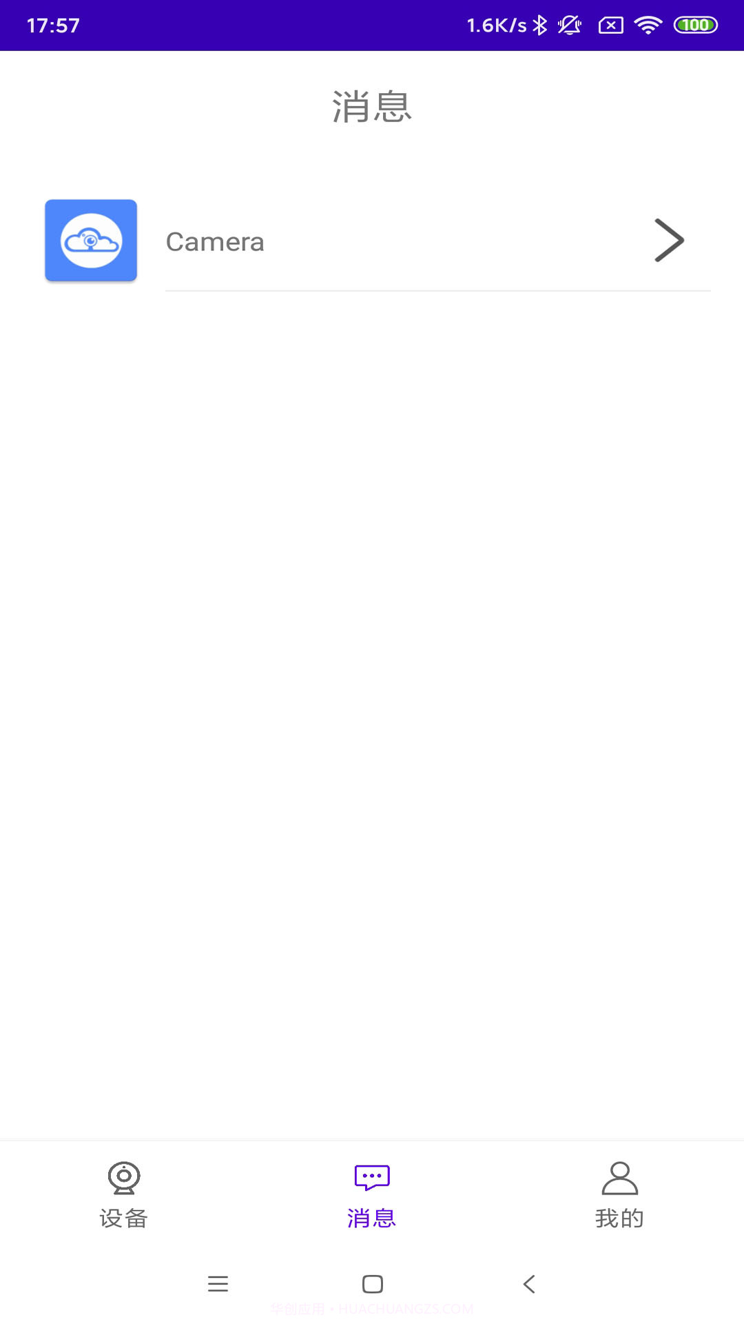 安心看家截图3 安心看家截图3