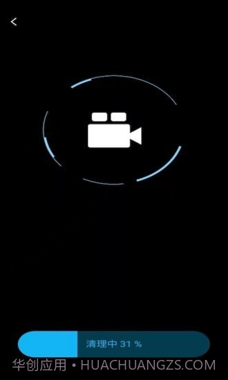 火箭省电宝最新版截图2 火箭省电宝最新版截图2