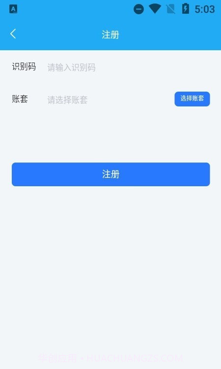 优客智慧门店截图1
