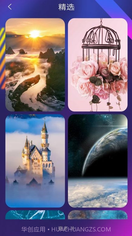 壁纸锁屏秀截图2 壁纸锁屏秀截图2