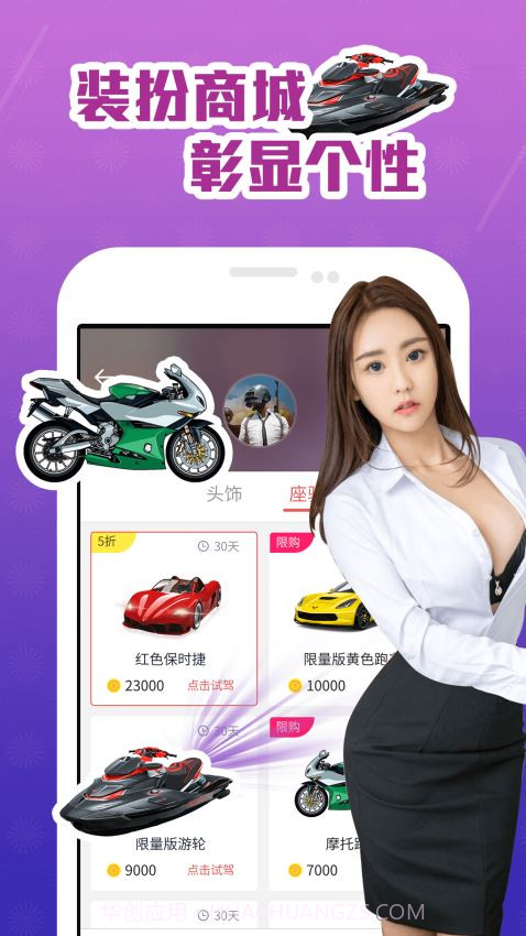 咕咕语音app截图3 咕咕语音app截图3