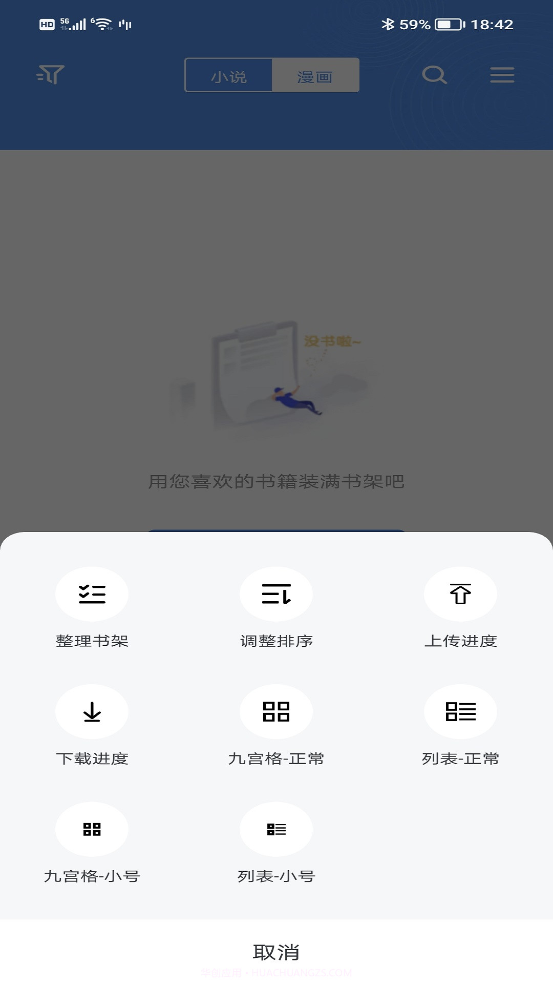 免费找书截图2