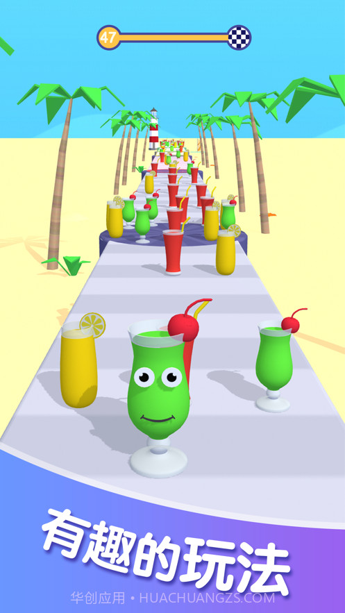 果汁冲冲冲截图2 果汁冲冲冲截图2