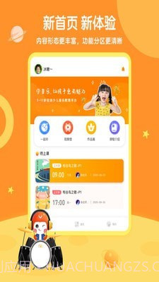 vipSing截图1 vipSing截图1