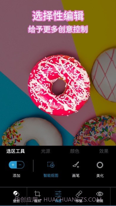 Photoshop Express截图7