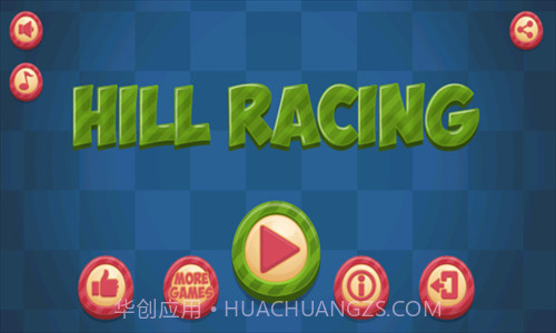 希尔赛车截图2 希尔赛车截图2