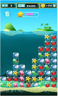 海底消消乐截图4