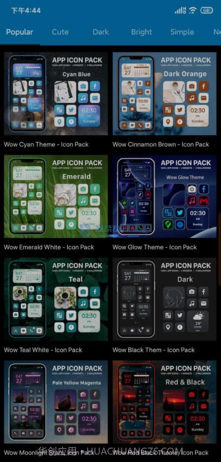 iPhone 14 桌面截图3