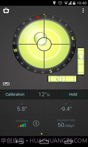 指南针水平仪截图3 指南针水平仪截图3