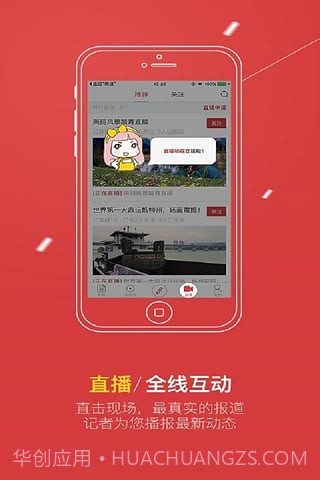 壹今新闻v3.39截图3