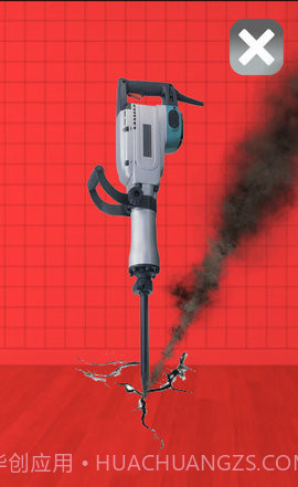 电钻模拟器截图2 电钻模拟器截图2