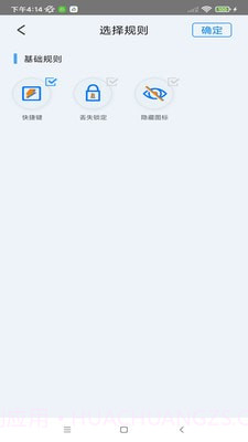 少年宝截图3 少年宝截图3