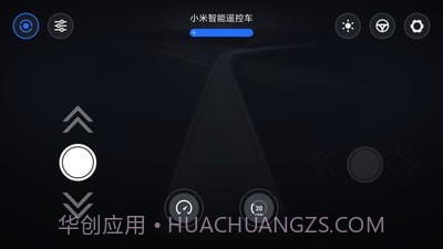 智能遥控车截图3