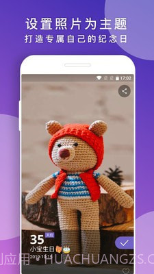 後来截图2 後来截图2