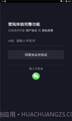 摸鱼随机看截图1