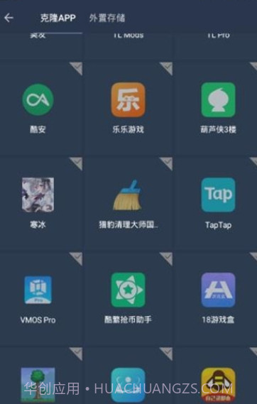 狐狸框架截图3 狐狸框架截图3