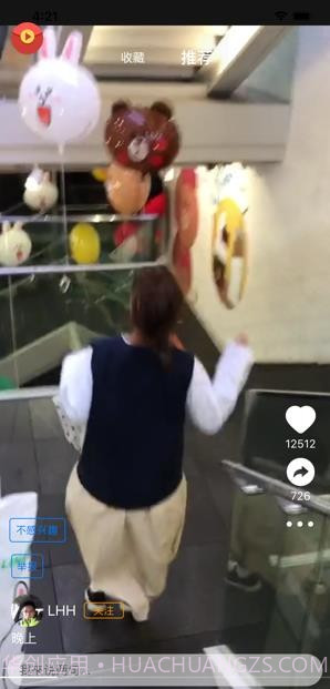 Km306短视频截图3 Km306短视频截图3