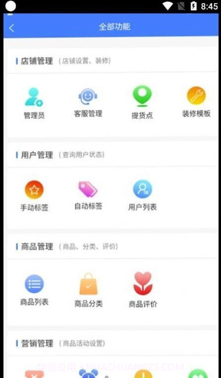 智冷狗BOSS截图3 智冷狗BOSS截图3