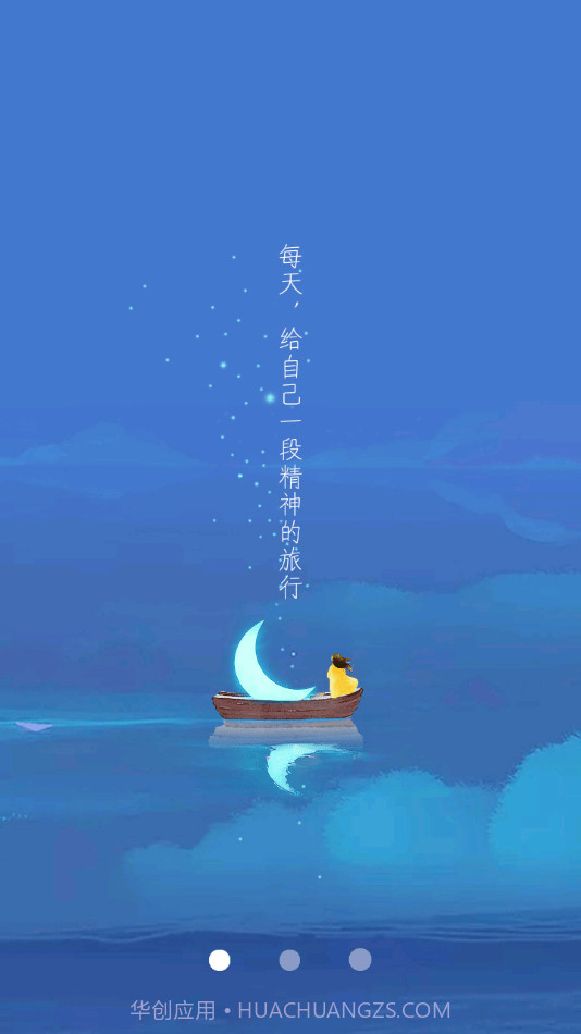 成长云学堂截图3