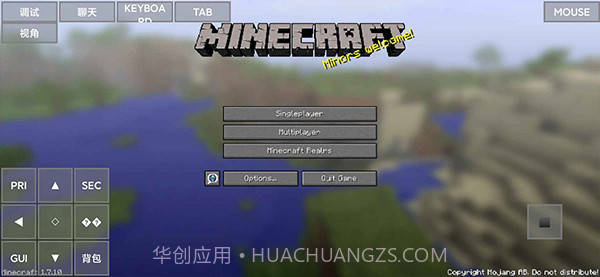 我的世界PojavLauncher截图1