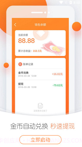 今日趣闻(今日趣闻微博)V4.3.1 安卓最新版截图1
