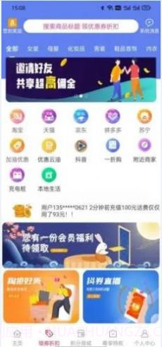 好事成双截图3 好事成双截图3