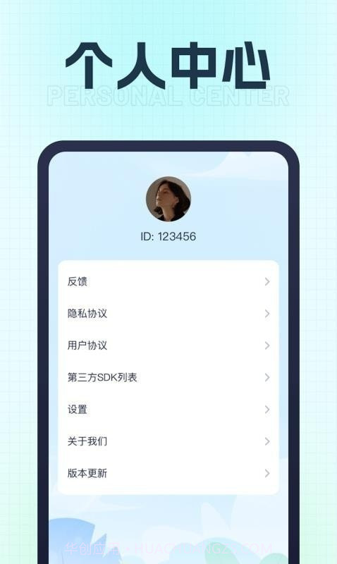 天天充一充截图4 天天充一充截图4