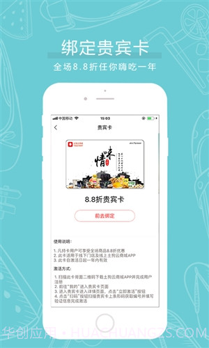 土狗云商城截图4 土狗云商城截图4