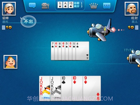 手机QQ游戏大厅截图4 手机QQ游戏大厅截图4