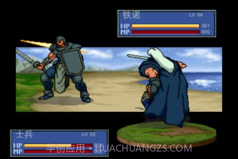 炎龙骑士团II 黄金城之谜截图2 炎龙骑士团II 黄金城之谜截图2