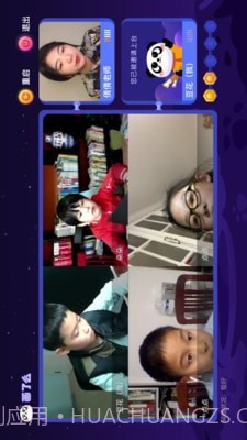 画了么截图4 画了么截图4