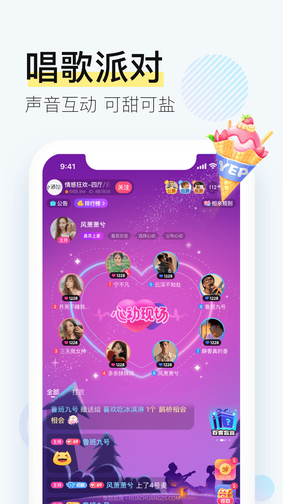 西西交友单派截图1 西西交友单派截图1