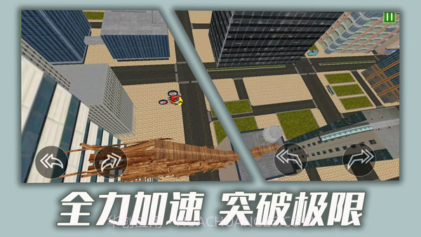 都市骑手传说截图2