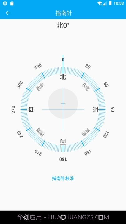 分享助手工具箱截图1 分享助手工具箱截图1