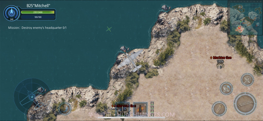 格斗战机截图4 格斗战机截图4