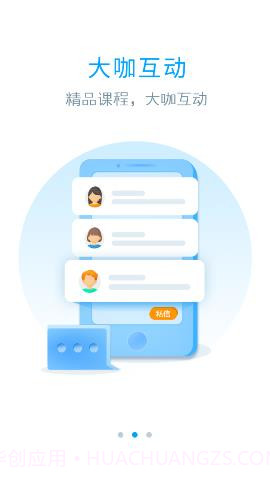 微密圈手机版 2.2.0截图2 微密圈手机版 2.2.0截图2