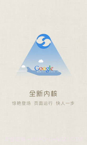 皮皮虾浏览器截图2 皮皮虾浏览器截图2