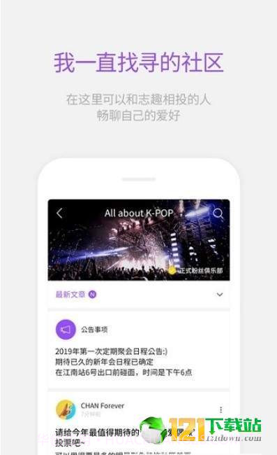 Lysn(社交聊天)截图3 Lysn(社交聊天)截图3