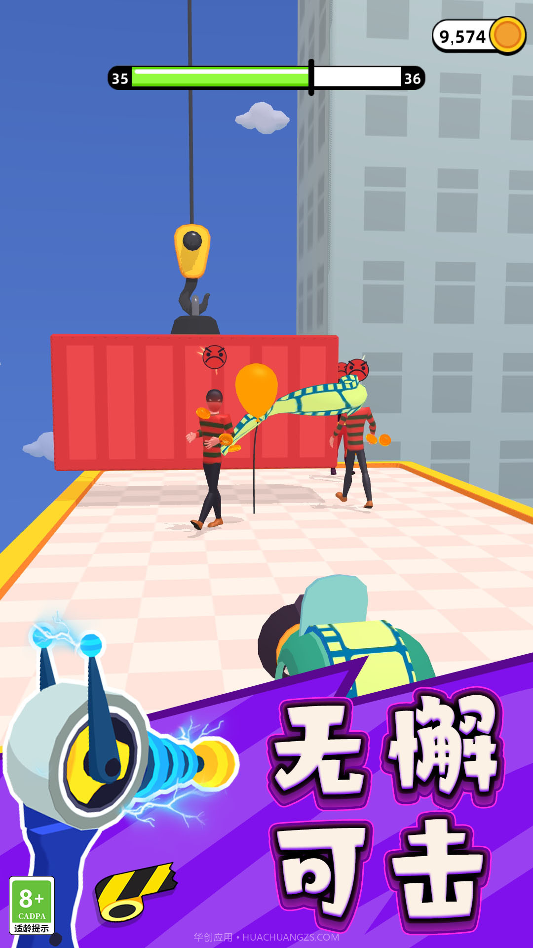 脑洞王者对决截图2 脑洞王者对决截图2