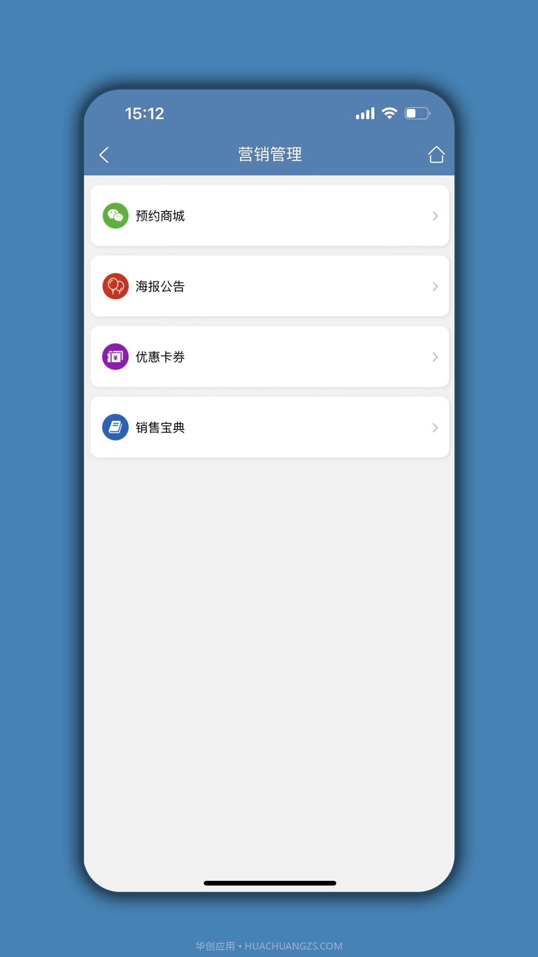 宠物店管家截图1 宠物店管家截图1