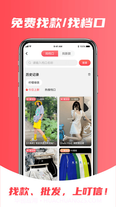 叮信版截图2 叮信版截图2