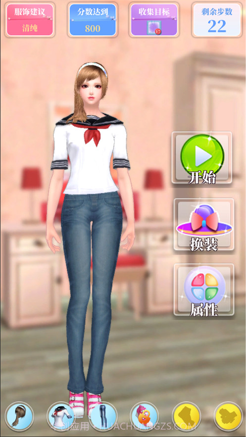 百变天使爱消除截图1