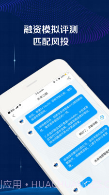 AI极创截图2 AI极创截图2