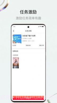 斗小转截图2 斗小转截图2