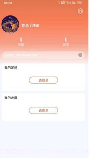 巨能省截图4 巨能省截图4