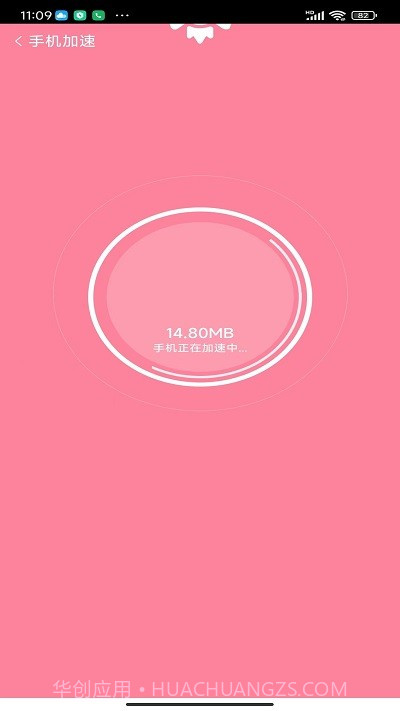 贴心上网宝截图1 贴心上网宝截图1