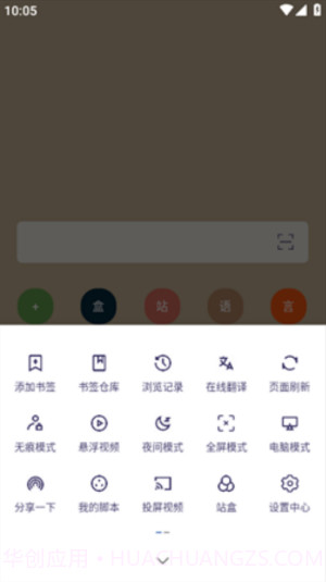 我的鸡盒截图1 我的鸡盒截图1